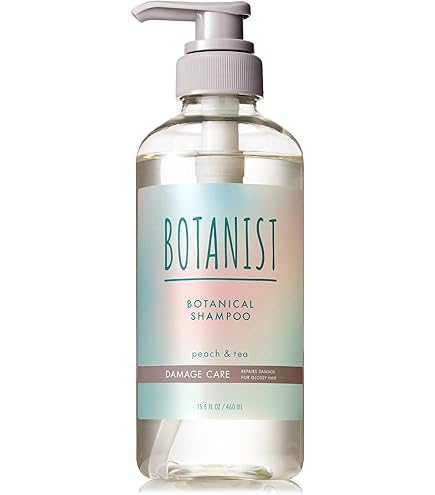 Amazon | BOTANIST ボタニスト | シャンプー トリートメント セット