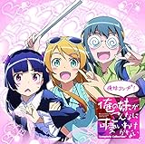 いいえ、トムは妹に対して性的な興奮を覚えています