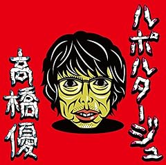 ���|���^�[�W�� / �����D