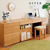 【takano_mokkou 高野木工 ASTER アスター 210ユニットデスクセット アルダー】 国産 大川家具 デスク 机 パソコンデスク パソコン台 椅子セット イス付き 木製 完成品北欧 天然木 無垢