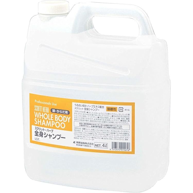 Amazon | ライオンハイジーン ソフィール全身シャンプー4L×3本
