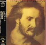 ���Q�̐_�a