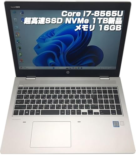美品‼️HP Probook 650 G5☘️Core i7第8世代☘️ノートパソコン 楽天市場】【Win11対応】【信頼のビジネス機】 HP ProBook 650
