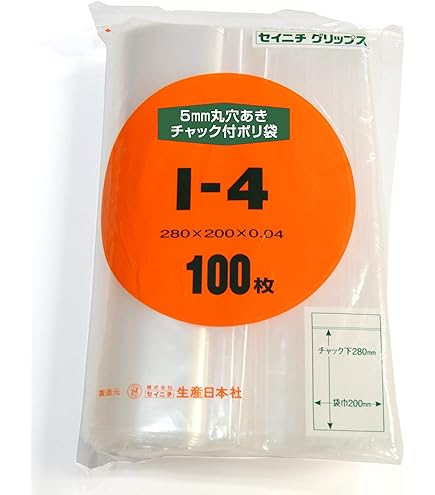 Amazon.co.jp: 【5mm丸穴あきチャック付きポリ袋】セイニチ ユニパック
