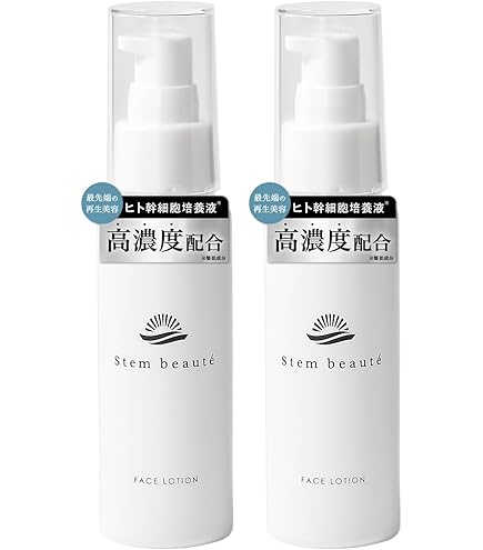 ステムボーテ化粧水　180ml Amazon | StemBeaute(ステムボーテ) ローション180ml×2本セット ヒト