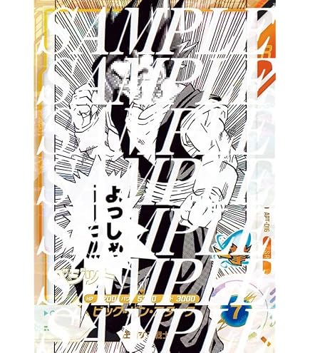 Amazon.co.jp: 【パラレル】 ドラゴンボールスーパーダイバーズ APT
