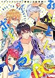 B's-LOG COMIC 2017 Sep. Vol.56 [雑誌] B's-LOG　COMIC