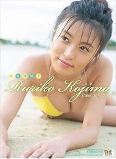 Amazon Co Jp 小島瑠璃子 ポスター 壁掛け 背景布 インテリア 壁飾り 部屋 ギフト 布製 装飾用品 90 60in ホーム キッチン