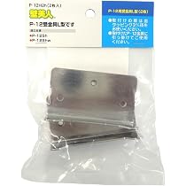 Amazon.co.jp: 壁美人 ホチキスで取付壁掛けフック 石膏ボード用固定