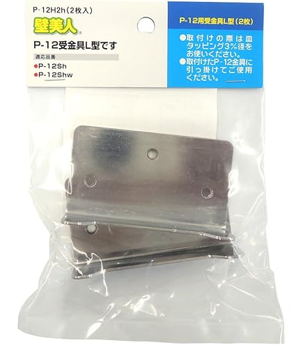 Amazon.co.jp: 壁美人 ホチキスで取付壁掛けフック 石膏ボード用固定