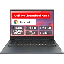 Amazon.co.jp: 【整備済み品】 Lenovo 14e Chromebook Gen 3 14型FHD