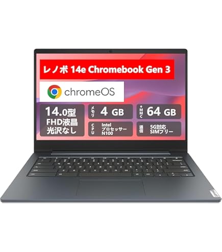 Amazon.co.jp: 【整備済み品】 レノボ 14e Chromebook Gen 3 インテル