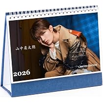 Amazon | 山中柔太朗 2026 卓上カレンダー 日本仕様 スケジュール管理