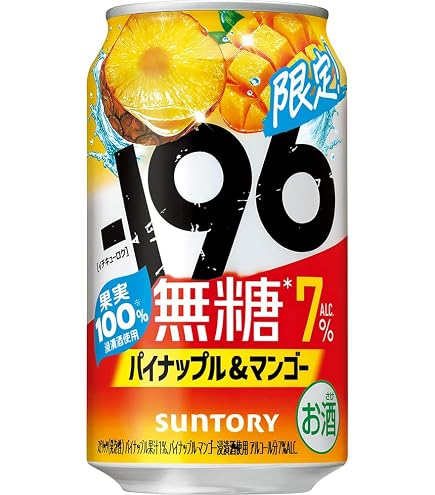 Amazon.co.jp: 麒麟特製 キリン チューハイ350ml×24本 麒麟特製 みかん