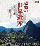 �����̐��E��Y �y���[1