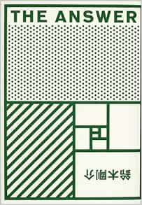 The Answer 鈴木 剛介 本 通販 Amazon
