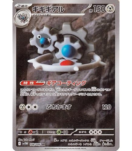 Amazon.co.jp: ポケモンカードゲームSV sv11W 拡張パック ホワイト