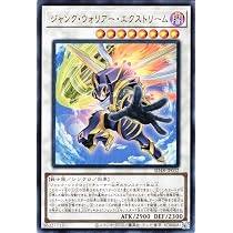 Amazon.co.jp: 遊戯王カード ジャンク・ウォリアー・エクストリーム
