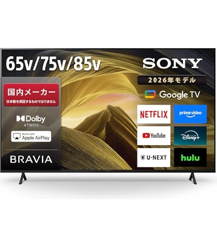 Amazon.co.jp: ソニー(SONY) テレビ 55インチ 液晶 4K ブラビア KJ Amazon.co.jp: ソニー(SONY) テレビ 55インチ 液晶 4K ブラビア KJ