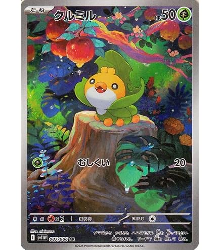 Amazon.co.jp: ポケモンカードゲームSV sv11W 拡張パック ホワイト