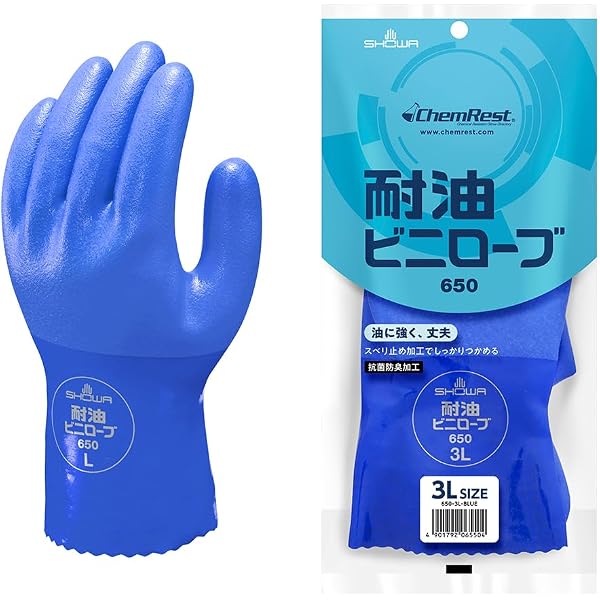 SHOWA 耐油ロングビニローブ 660 LLサイズ 大量４４束セット Amazon | ショーワグローブ 【耐油】No.660耐油ロングビニローブ M
