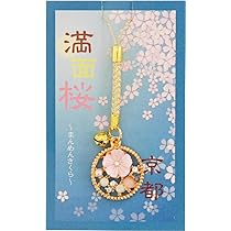根付　工芸品　卵の中に雛　ふたつセット 根付 工芸品 卵の中に雛 ふたつセット