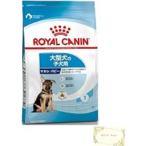 Amazon.co.jp: Royal Canin Maxi Puppy Dog Food, 8.8 lbs (4 kg), 1