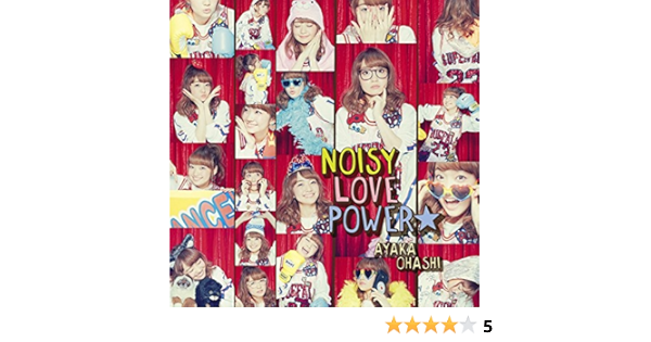 Noisy Love Power 歌词