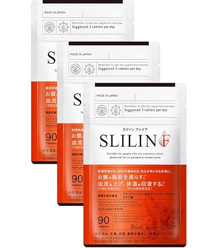 Amazon | スリリンダブル -SLILIN W- [約3か月分] 『 ターミナリアベ