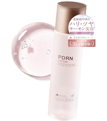 Amazon | 北海道PDRN ニードリフトセラム 導入美容液 スピキュール