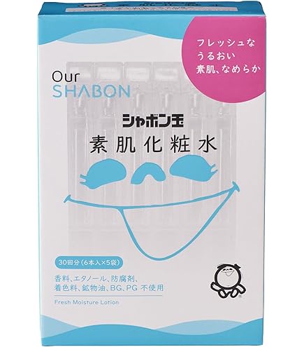 Amazon.co.jp: 【2個セット】 シャボン玉 UV 肌と自然に寄り添う 日
