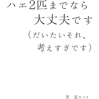 Amazon.co.jp 最新リリース: 稀書目録 の新着ランキングです。