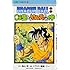ドラゴン画廊・リー「ドラゴンボール外伝 転生したらヤムチャだった件」