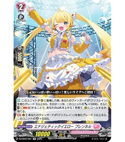 ヴァンガード トップアイドル アクア SP PSA10 61wv6PlRhfL._UF350,350_QL50_.jpg
