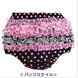 【チュール水玉ブルマ】黒地ピンク水玉＆チュール (70-80)