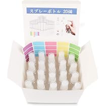 Amazon | Kivvo 携帯用スプレーボトル アルコール対応 50ml容量20個