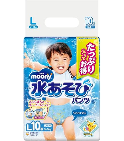 Amazon.co.jp: ムーニー水あそびパンツブルービッグ 10枚 : ベビー