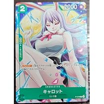 Amazon.co.jp: ワンピースカードゲーム P-070 キャロット (P プロモ) V 