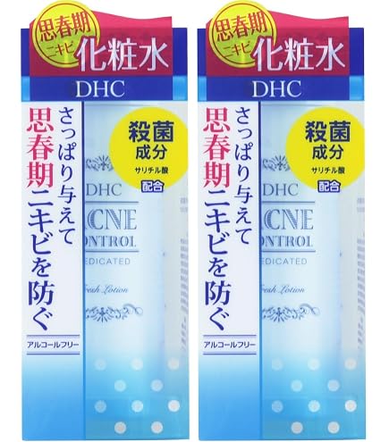 Refa エクスプレッション　ライジングローション Amazon | リファエクスプレッション ライジングローション (ReFa