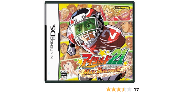 おしゃれ アイシールド21 マックスデビルパワー Ds ソフト Www Hallo Tv