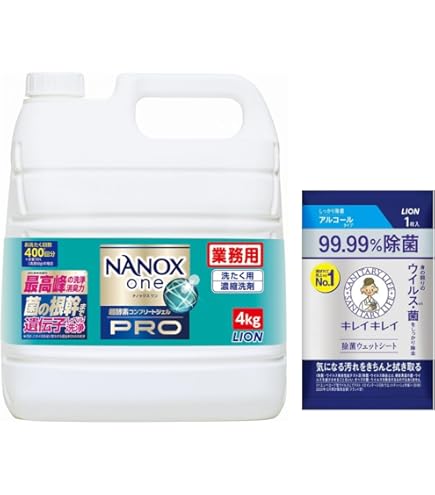 Amazon | ナノックスワン (NANOX one) PRO ナノックス プロ 超特大