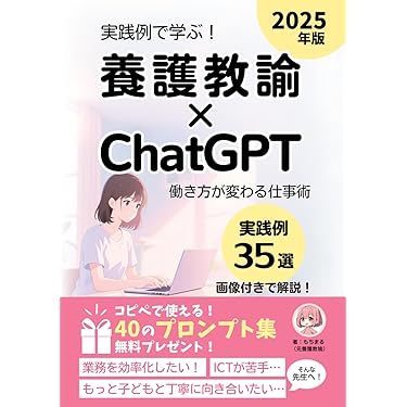 Amazon.co.jp 売れ筋ランキング: 保健師国家試験 の中で最も人気