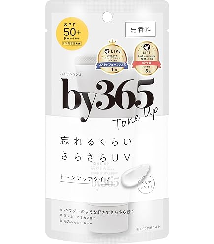 Amazon.co.jp: サイムダン プレミアム 4Kアクトレス サンプロテクト