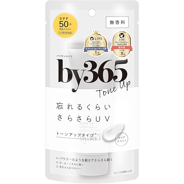 Amazon | acmedica(アクメディカ) 薬用 UVミルク 45g | acmedica