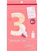 パック・フェイスマスク Irene Amazon.co.jp: [イリュン] 顔パック 女性用 人気 保湿 シートマスク