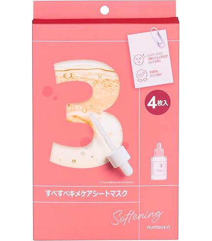 Amazon.co.jp: [イリュン]illuN 顔パック 女性用 人気 保湿 シート