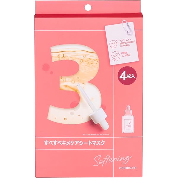 Amazon.co.jp: DEWYTREE(デューイーツリー) ピック&クイックマスク