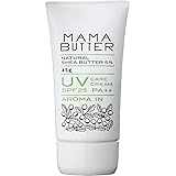 ママバター UV ケア クリーム SPF 25 PA ++ 無添加 【新生児～】 ノンケミカル 無添加 日焼け止め 虫除け MAMABUTTER シアバター 日本製 (UVクリーム（アロマイン／虫よけハーブ）)