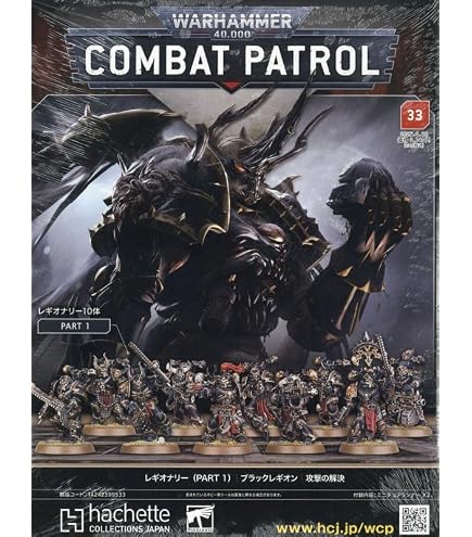 Amazon | ウォーハンマー 40000 ティラニッド：コデックス TYRANIDS