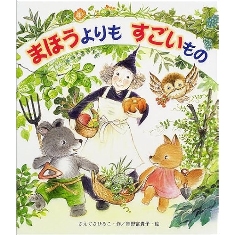 Amazon.co.jp: オペレッタ まほうよりもすごいもの: Music